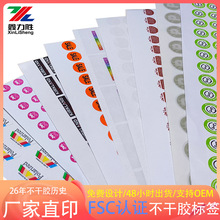 FSC�̘˾�Ͳ�����zPVC�˺��N���C��UVӡˢʳƷ��ژ�͸����ˮ���