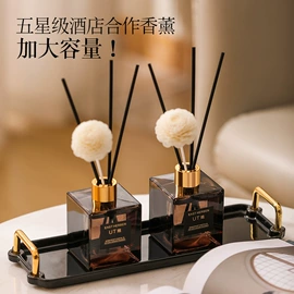 香薰;香;无火香薰