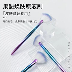 美容院専用ブラシ酸ブラシ軟毛皮膚管理果酸肌原液エッセンスブラシ工具用品大全