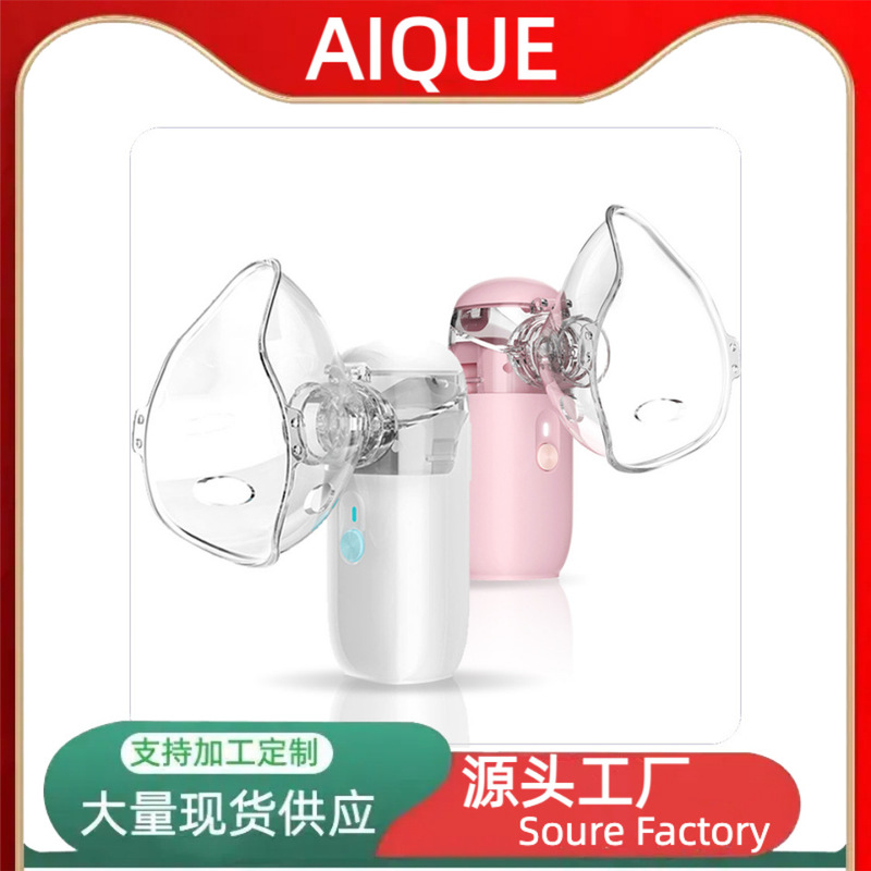 Factory Ready-Made Portable Handheld Micro-Mesh Atomizer Foreign Trade High-Efficiency Household Small Atomizer Rechargeable Medical