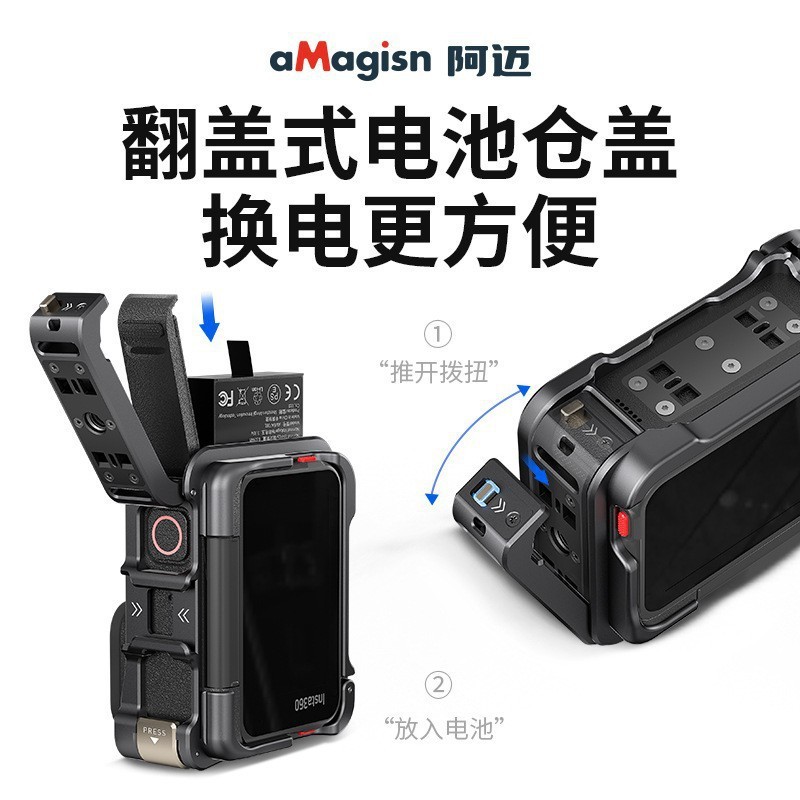 aMagisn阿迈影石Insta360AcePro2快拆金属兔笼AcePro保护框配件|undefined
