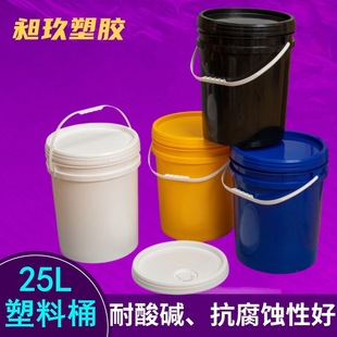 25L����Ͱ 25��ɫ�{Ͱ ʳƷ���{�Ϲ��zͰ 25KG�T��Ͱ