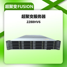����׃FusionServer 2288H V6�C�ܷ��������C2288HV6��֧��2�wCPU