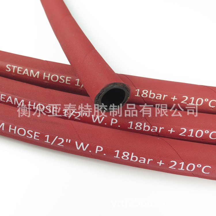 外胶打孔一层或二层钢丝编织 GB7548 蒸汽管蒸汽橡胶管