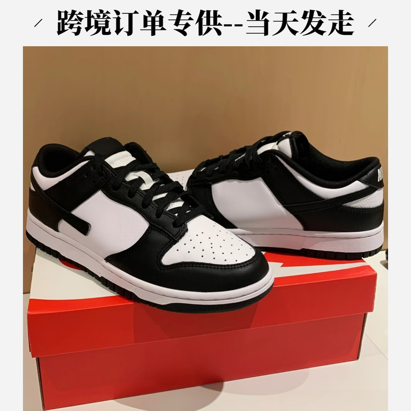 Putian shoes, cross-border, authentic AJ1 Dunk athletic shoes, trendy panda low-top sneakers with a distinctive design, breathable and casual Putian shoes, cross-border, authentic AJ1 Dunk athletic shoes, trendy panda low-top sneakers with a distinctive design, breathable and casual