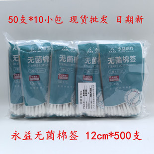 ����o���޺�12cm*500֧һ�����t�Ü���������^���ް�50֧*10��