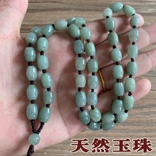 玉珠挂绳项链绳玉项链男女款天然翡翠色玉链子玉石挂坠绳珠链玉