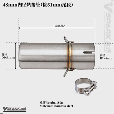 exhaust pipe modification: adapter for: Motorcycle exhaust pipe - 48mm-inner-diameter-adapter-tube-for-connecting-to-a-51mm-diameter-tail-section