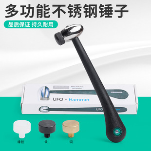 Replacement Head Stainless Steel Hammer Metalworking Hammer Gold, Silver and Copper Hammer Iron Hammer Glue Hammer Plastic Surgery Enlarged Round Head Hammer Goldsmithing Tool