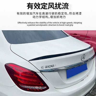 Fixed wind wing C63 rear spoiler, no-drill
