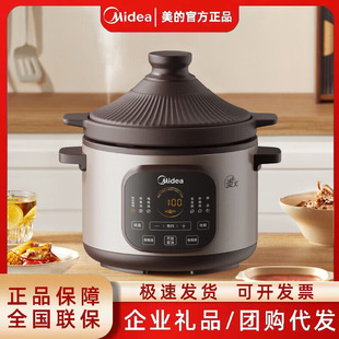 ����늟��3.5L�϶��ո���đ�p�h���450W���� MD-DGE35J56