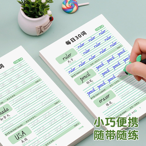 30 words per day for primary school students in third grade to practice copybooks, letters and words simultaneously in English dictation practice wholesale