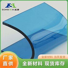 ͸��PC������3mm5mm܇������ɹ�����̼�����匍��Ӳ�����