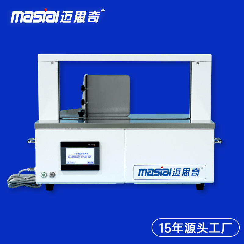 工业源头直售全自动纸带捆扎机 30MM宽纺织品拖鞋手动专用束带机|undefined