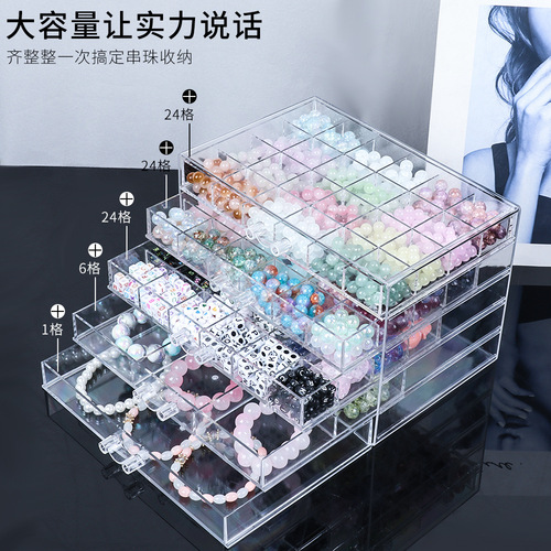 【】Stringing Bead Storage Box Handmade DIY Material Glass Beads Transparent Acrylic Multi-Compartment Decorative Nail Art Box