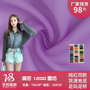 70g����120Dѩ���� С�����B��ȹ�W���Y������ ���伆���r�ﲼins