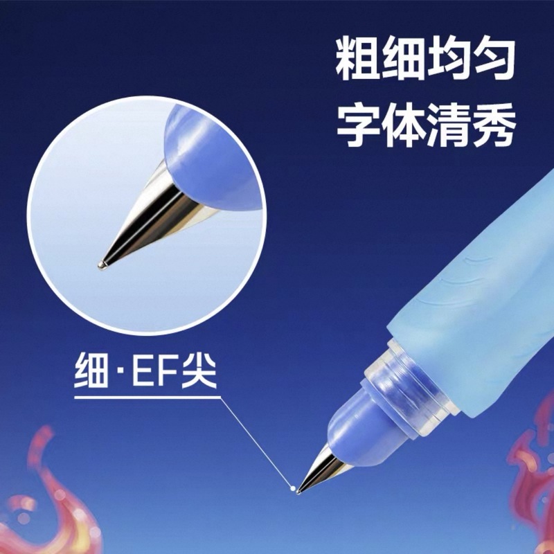 点石制笔DS-778混元时空舱钢笔EF矫姿细尖钢笔学生练习刷题专用魔|undefined