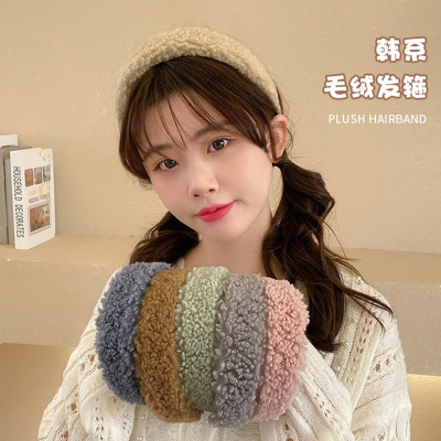 网红新款秋冬毛绒发箍高颅顶网红宽边压发捆洗脸头箍羊羔毛发卡子