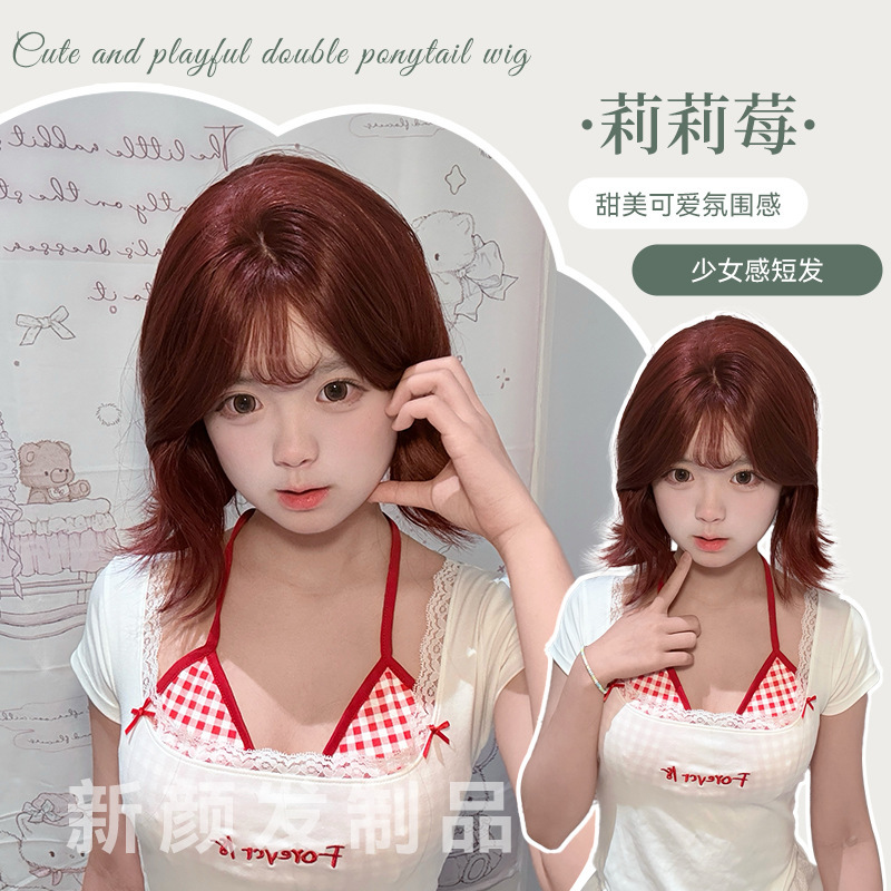 New Face Wig [Lily Berry] Raspberry Red Short Curly Hair Lolita Fashion Sweet Temperament Natural Full Headgear