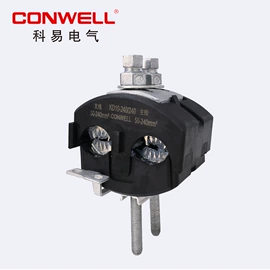 线夹;连接器;防护金具