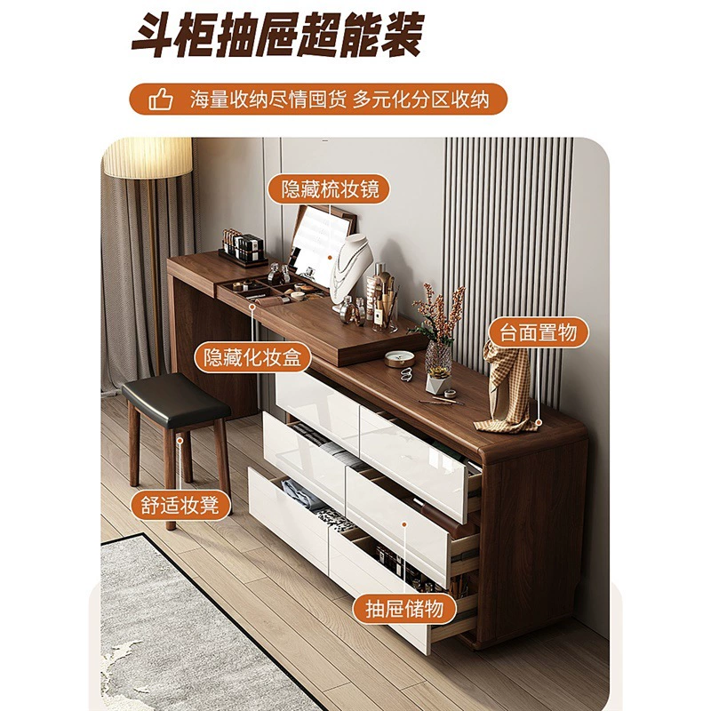 Dressing Table (Baishun) Solid Wood Vanity Cabinet, Telescopic Mirror, Multiple Widths