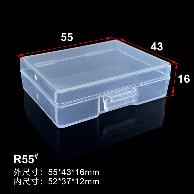 塑料包装盒 透明PP 长方形 耳钉饰品 电子元件配件收纳