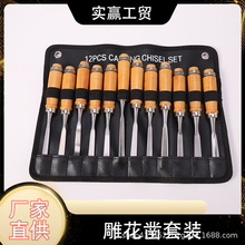 12PCľ����̵� ľ�񹤾�ľ��菵�菴�y������ľ�� �������b