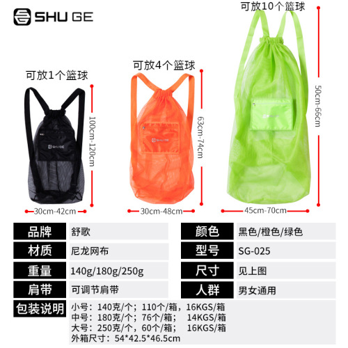 Basketball bag drawstring backpack men's fitness training sports bag football bag large capacity mesh pocket drawstring storage backpack