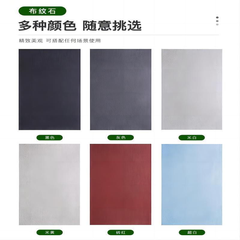 Piedra de línea suave ultrafina, porcelana suave, piedra a rayas, años, marca de años, patio de hotel, azulejos de la pared exterior, azulejos, piedra de tela nórdica