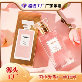 其他美妆工具;面霜;化妆水爽肤水