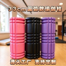 33X14cm�A������ĭ�S�����������Ħ�L�S�٤���L݆�羳��������