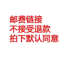 其他环卫设施;排水板;网格板