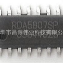RDA5807MP ����оƬģ�K  ܇�d���RDA5807M