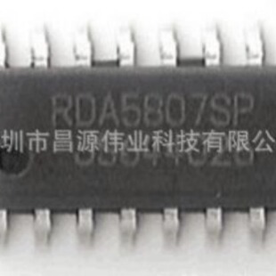 RDA5807MP RDA5807FP ����оƬģ�K  ܇�d���RDA5807M
