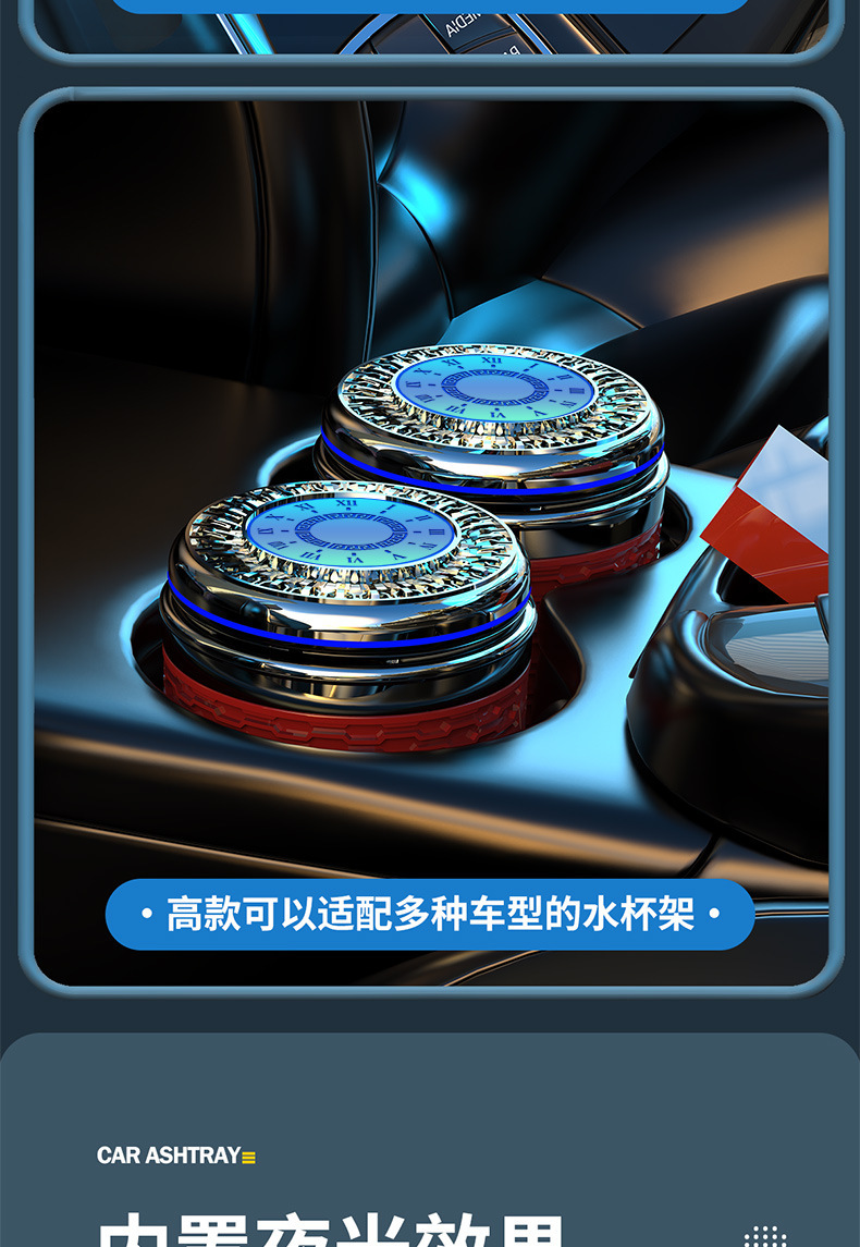 Car Ashtray with Lid, Creative Automatic High-End Car Accessory, Complete Set of Interior Supplies, Anti-Flying