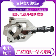 BX65��|��ӄ�Ƥ����|���^�����ٵ���|�^����ĩ�˰�Ƥ��