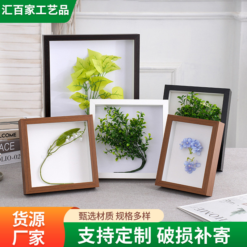 Hollow picture frame specimen frame 3cm deep MDF stereo photo frame density board A4 eternal flower frame setting table hanging wall Hollow picture frame specimen frame 3cm deep MDF stereo photo frame density board A4 eternal flower frame setting table hanging wall