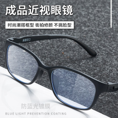 新款时尚无螺丝眼镜近视有度数成品近视镜男士超轻防蓝光眼镜框配