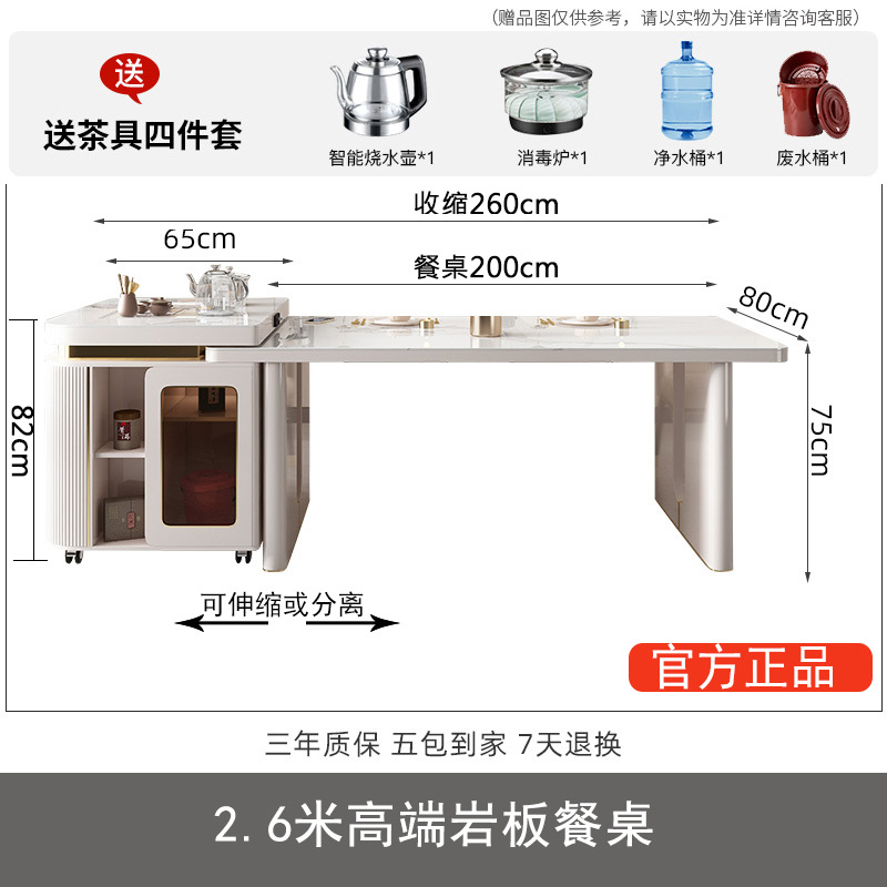 Mesa de comedor de plataforma de isla, placa de roca retráctil integrada, multifuncional con cocina de inducción, escritorio guía minimalista moderno de lujo ligero para el hogar, mesa y silla