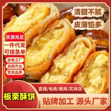 ���ְ������ʽ���c�����������y���c��Ƥ�������ʳ���cС��