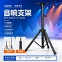 家用便携式伸缩落地支架