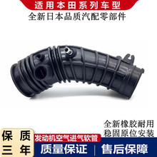 适用适配本田七八代雅阁思域奥德赛CRV思铂睿凌派发动机空滤进气