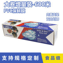 ��ŵ��PVC����Ĥ914�������ʳƷ��һ����ˮ���߲��̳���������