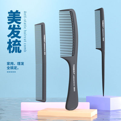 comb lady Dedicated Long Pointed tail comb Portable household Hairdressing Haircut man Fine-toothed Static electricity comb