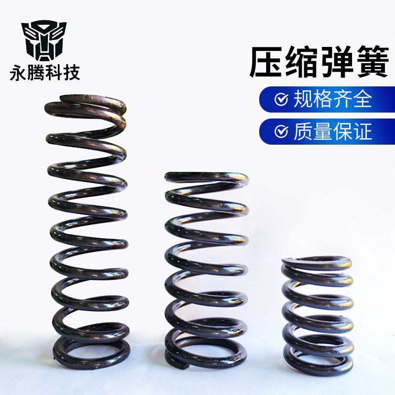 大小热卷弹簧压拉簧振动筛减震回位簧合金钢爬梯拖车弹簧厂家直销
