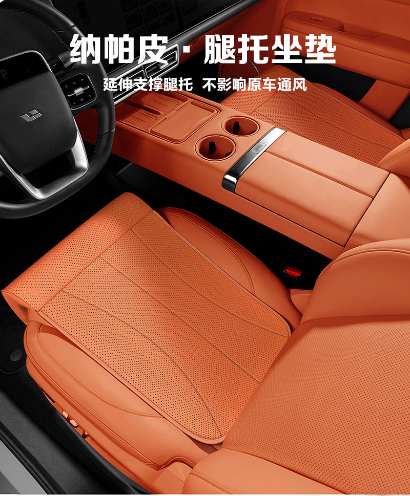 Car Seat Cushion Upgraded with Thickened Leg Rest, Integrated Extended Leg Rest, Suitable for All Seasons, Comfortable Leg Rest, Queen Seat Cushion