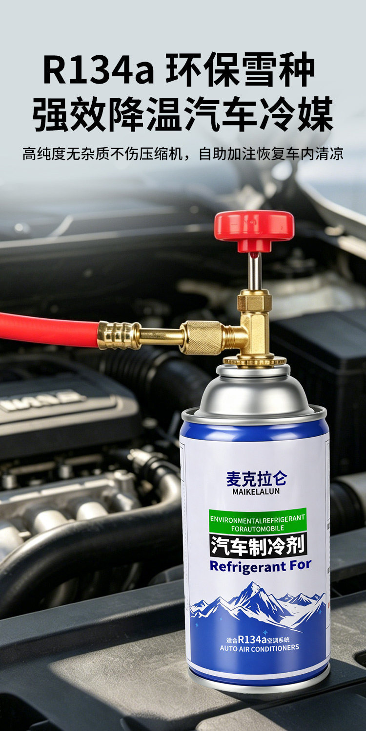 Universal R134a Refrigerant Filling Tool Kit for Car Air Conditioner, Refrigerant Leak Repair and Detection, Free Shipping