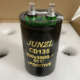 CD135 400V3900UF 64*105铝电解电容器 JUNZL 3900UF400V全新原箱