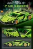 【1;20】Lamborghini-Green Bull【Container】