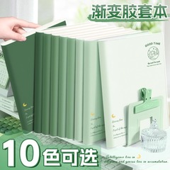 高颜値超厚ノートブックサイズ学生シンプル風グラデーション緑b 5ゴムカバー日記帳a 5手帳